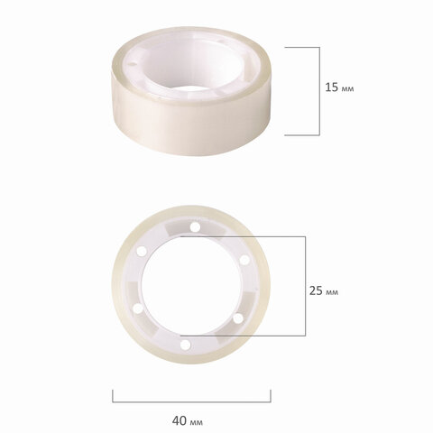 Клейкая лента (скотч) канцелярская Brauberg (15мм x 10м, прозрачная) набор 10шт. (227258)