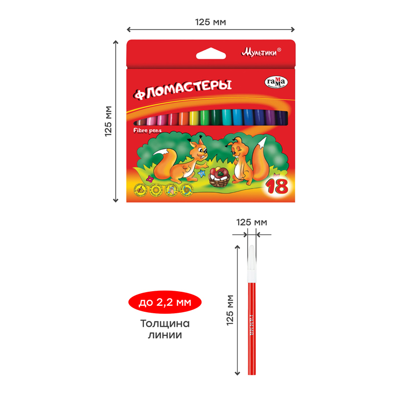 Набор фломастеров 18 цветов Гамма &quot;Мультики&quot; (линия 1-2.2мм, смываемые) картонная упаковка (180319_06), 48 уп.