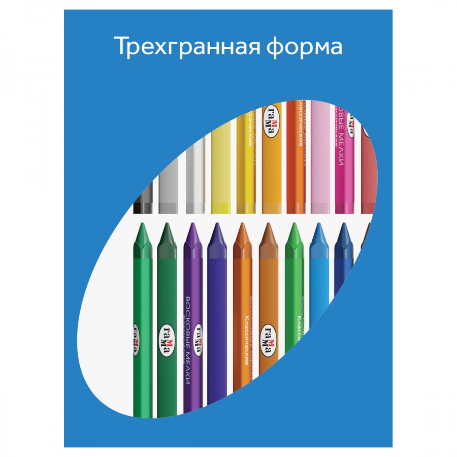 Мелки восковые 24 цвета Гамма &quot;Классические&quot; (L=90мм, D=8мм, 3гр) картонная упаковка (2131018_01_35)