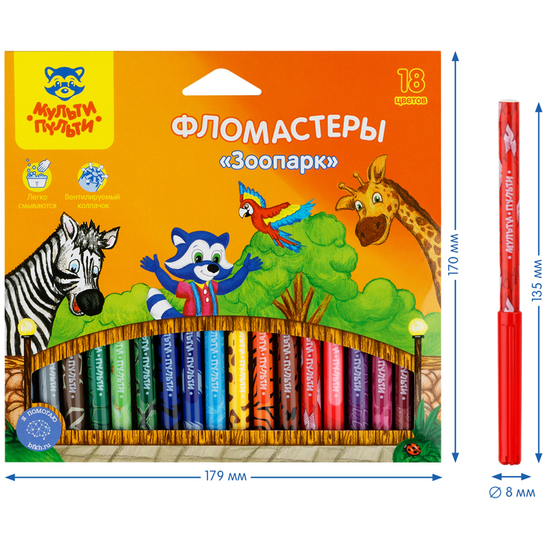 Набор фломастеров 18 цветов Мульти-Пульти &quot;Зоопарк&quot; (линия 2мм, с печатью) картон (WP_94789), 144 уп. (326155)
