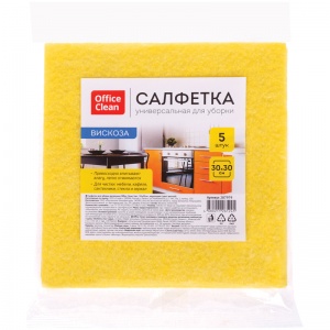 Салфетка хозяйственная OfficeClean (30x30см) вискоза, желтые, 5шт. (287979)