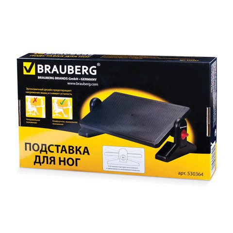 Подставка для ног Brauberg, 41,5х30см, с фиксаторами, черная (530364)