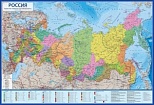 Карта мира настольная политико-административная Globen (масштаб 1:14.5 млн.)